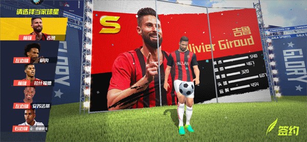 打入唯一进球，库尼亚当选曼联客战切尔西全场最佳球员