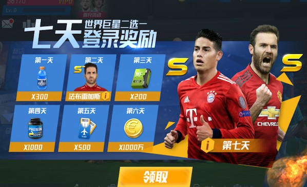 两度领先两度被扳平，热刺首次顶级联赛对布莱顿连续4场不胜