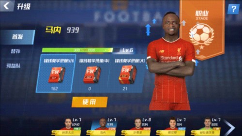 德天空：格纳布里将伤缺3