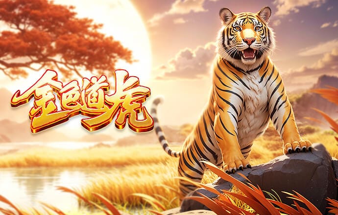 不容易，热刺自3月5日以来首次在英超比赛中取得领先