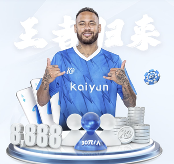 费内巴切官方：30岁中场阿森西奥左膝前交叉韧带拉伤并伴有水肿