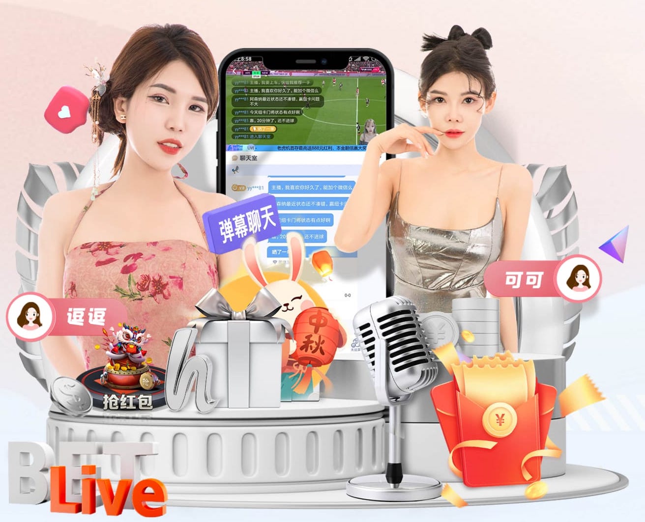 皇家社会点杀马竞队史第四次夺得国王杯，小蜘蛛、瑟洛特失点