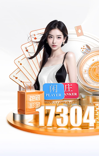 04月15日 NBA附加赛 热火vs黄蜂 全场录像回放